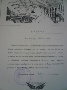 БКЗ 52 тыс, БКЗ 347 тыс ,БЗ ,Москва на контрразведчика