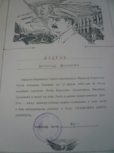 БКЗ 52 тыс, БКЗ 347 тыс ,БЗ ,Москва на контрразведчика