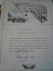 БКЗ 52 тыс, БКЗ 347 тыс ,БЗ ,Москва на контрразведчика