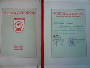 БКЗ 52 тыс, БКЗ 347 тыс ,БЗ ,Москва на контрразведчика