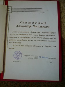 БКЗ 52 тыс, БКЗ 347 тыс ,БЗ ,Москва на контрразведчика