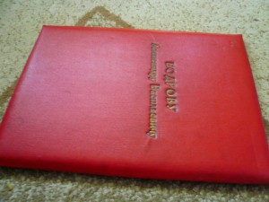 БКЗ 52 тыс, БКЗ 347 тыс ,БЗ ,Москва на контрразведчика