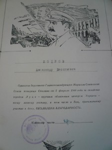 БКЗ 52 тыс, БКЗ 347 тыс ,БЗ ,Москва на контрразведчика