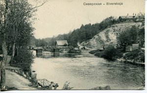 Сиверская