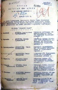 БКЗ "2", №28***, с пробивкой, не выслужной.