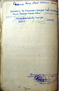 БКЗ "2", №28***, с пробивкой, не выслужной.