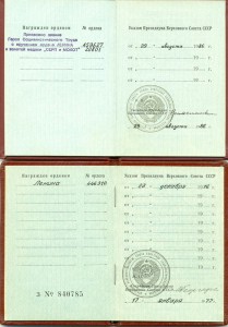 Два Ленина на одного
