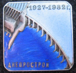 НКТМ-Днепрострой № 4066 (на гайке)