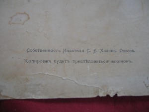 Л.ТОЛСТОЙ - ИНТЕРЕСНАЯ ТЕХНИКА