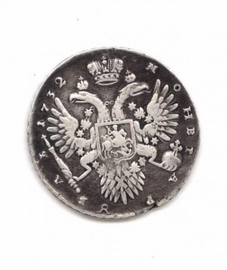 Рубль 1732г.  Состояние-XF.