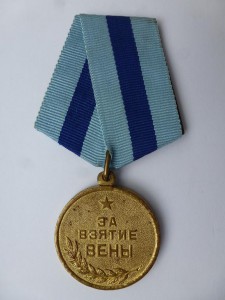 Сабля Драгунская с ножнами.1892г