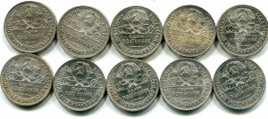 50 коп 1925 года, в сохране.