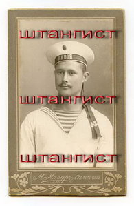 Суперская форменка морская! Неношеная!!! 1916 год!