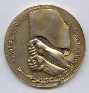 ЛЕГКАЯ АТЛЕТИКА СЕРЕБРО 2 МЕСТО 1948 ГОД