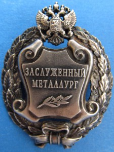 ТКЗ № 210950 на доке в сохране!!!