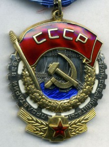 Сохацкий(комплект интересных грамот!!!!!!)