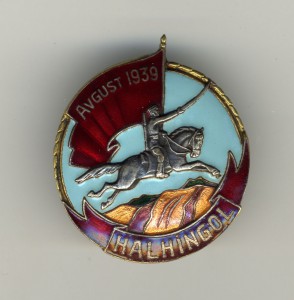 знак Халхингол