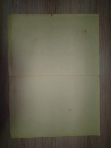 Сохацкий(комплект интересных грамот!!!!!!)