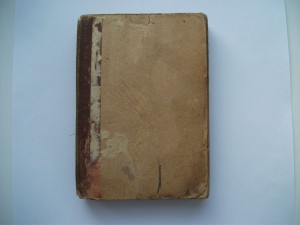 СВЯТОЕ ЕВАНГЕЛIЕ  Петроград  1915 год.