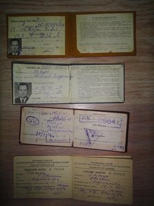 Документы на Гахун