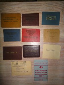 Документы на Гахун