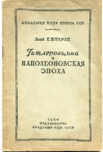 Почетная грамота УзССР