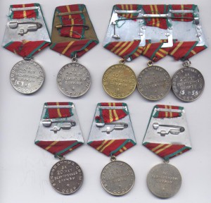 8 медалей безупречной службы