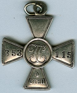 ГК 4ст. №350 тыс