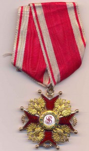 Орден Станислава 3 степень