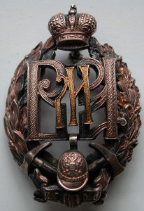 Знак ИРПО с вензелем М( Княгини Марии)