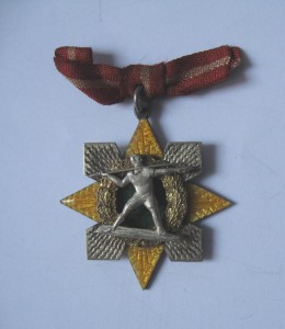 Знак из коллекции 5