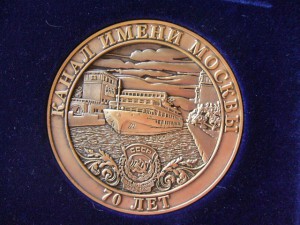 Почётный Работник Речного Флота на Документах