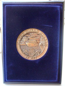 Почётный Работник Речного Флота на Документах