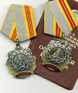 Тр.Слава 2(?),3.+док.