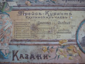 КАЗАНЬ РЕКЛАМА
