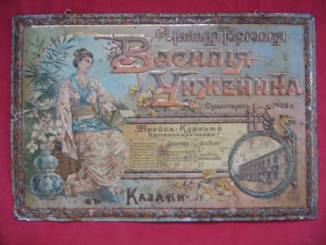 КАЗАНЬ РЕКЛАМА