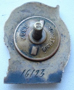 ОС МИНИСТЕРСТВА ЦВЕТНОЙ МЕТАЛЛУРГИИ