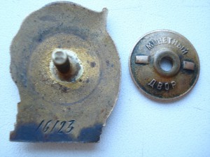 ОС МИНИСТЕРСТВА ЦВЕТНОЙ МЕТАЛЛУРГИИ