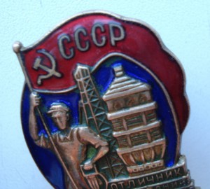 ОС МИНИСТЕРСТВА ЦВЕТНОЙ МЕТАЛЛУРГИИ