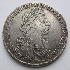 Рубль 1725г