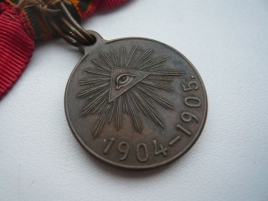 1904-1905 (тёмная бронза) сохран, родной сбор!!!