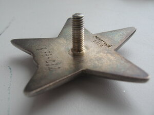 Красная звезда(бормашина)