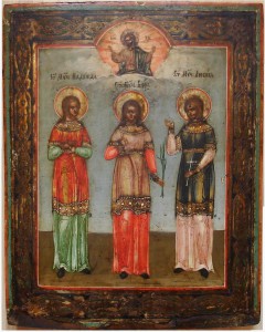 Св. Вера, Надежда, Любовь.