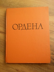 Распродажа. Фото !!!