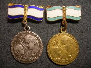 Материнский комплект - МГ + МС (1,2,3) + ММ (1,2)