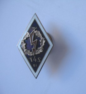 Энэргетический ВУЗ ЛатССР