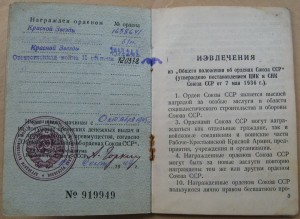 КЗ+КЗ+ОВ-2  на доке