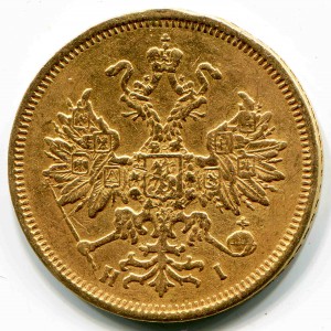 5 р. 1876 г.