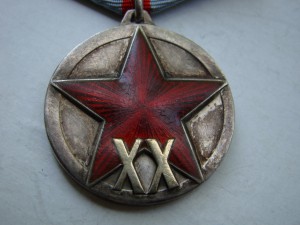 10 знаков - Отличные ЖД в люксе и на документах.