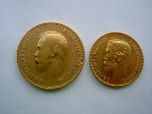 10руб. 1901г.+5руб. 1900г. ФИКСИРОВАННО.